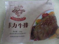 黑胡椒菲力牛排的做法步骤1