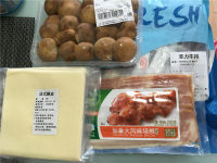 惠灵顿牛排的做法步骤1