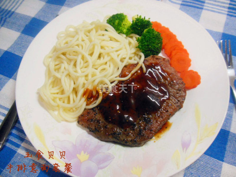 上脑牛排意面套餐的做法