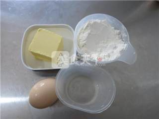 板栗牛肉粒咸派的做法步骤：1